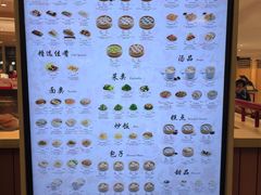 -鼎泰丰(唐城坊店)