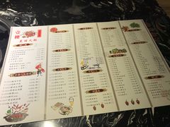 菜单-叁樓·勝记