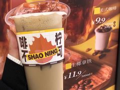 -烧柠·柠檬茶(大融城店)