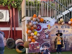 -北京市邮政管理局海慧寺幼儿园