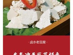 -许府牛火锅(信义坊总店)