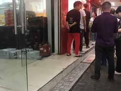 -章云板鸭(总店)