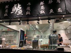 门面-太二酸菜鱼(福州泰禾店)