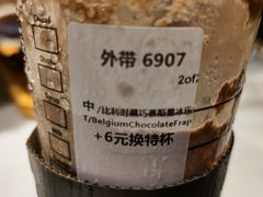 -星巴克臻选(金桥国际店)