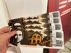 -上海孙中山故居纪念馆