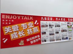 -乐说心语小主播少儿口才·语文思维(远洋乐堤港店)
