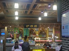 -伊穆祥牛肉面总店·清真