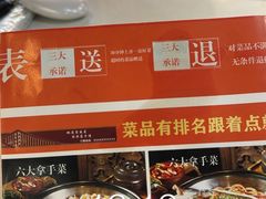 -宣威年猪饭·二十年云南家常菜·特色小炒肉·春季鲜花野菜上新(尚邻雅苑店)
