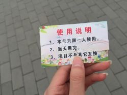 -大望京儿童游乐场