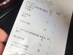 账单-The Habit Burger Grill 哈比特汉堡(爱琴海店)