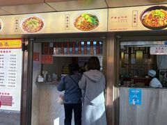 -严老幺烧麦(前进四路店)
