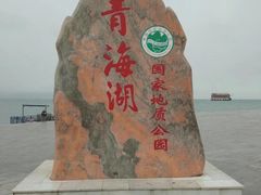 -青海湖国家重点风景名胜区