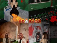 -关你鬼室大型密室逃脱(佛山创意园店)