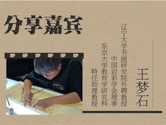 -帝京日语(春熙路旗舰校区)