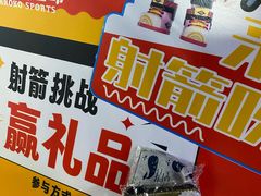 -大鲁阁保龄球(苏州园区店)