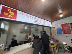 -郭八火烧店(大名府路店)