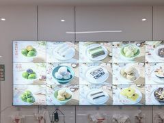 -许阿姨糕团店(南京总店)