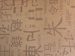 -恒府1993(文昌北路店)