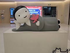 -天河领展广场