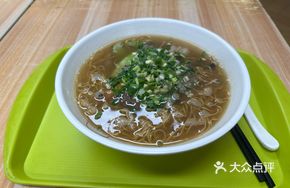 Gongbao Beef Yimian