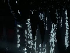 -华熙生物·润百颜ECM中心