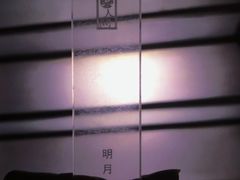 -穹六人间 people 6(岳阳路店)