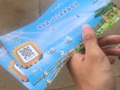 -哈尔滨北方森林动物园