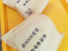 -成裕雪糕店(士多店)