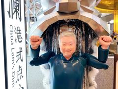 -蔡澜点心·粤菜(月星环球港店)