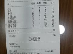 -隆福寺小吃店(东四店)