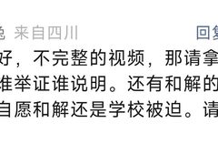 -北京政法职业学院(杨闸校区)