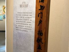 -汕头市博物馆