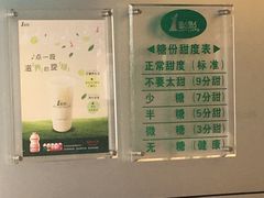 -1点点(建设六马店)