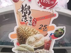 -85度C(深圳佳宁娜店)