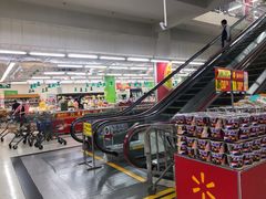 -沃尔玛购物广场(中山店)
