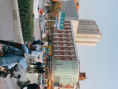 -拾味中点(花园路店)