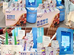 -麦德龙(闵行店)