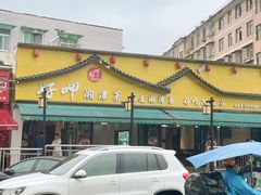 -好恰湘潭小炒与小碗菜(马兰山店)