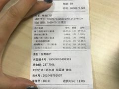 -首都医科大学附属北京天坛医院