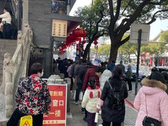 -同心楼(解放北路店)