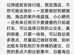 -巧克力渔家.小船海鲜家常菜(万平口店)