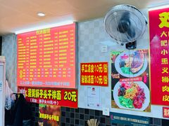 -双冰面馆(茶南店)