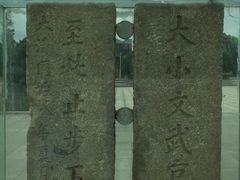 -密印寺