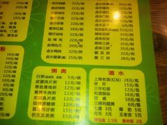 -永祥烧腊餐厅(虹口店)