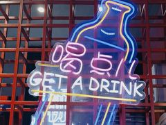 -杨记齐齐哈尔烤肉(总店)