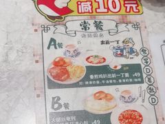 -翠华餐厅(正佳广场店)