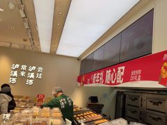 -泸溪河桃酥(西直门凯德店)