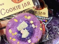 -CookieJar曲奇家(东方宝泰店)
