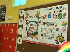 -东方童画少儿美术(金桥体验馆)