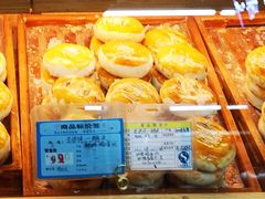 老婆饼糯米-钟楼大面包